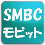 SMBCモビット